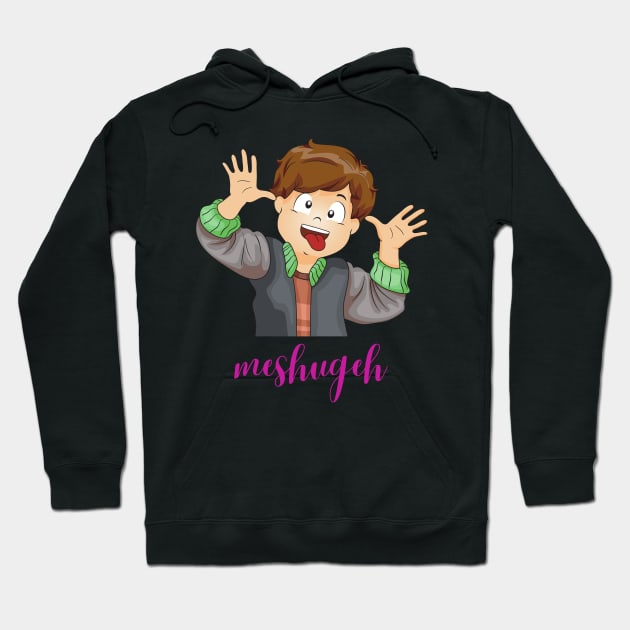 meshugeh - Funny Yiddish Quotes Hoodie by MikeMargolisArt